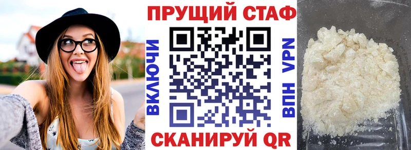 Как найти наркотики Дальнегорск МЕТАМФЕТАМИН  Alpha PVP  Меф мяу мяу  Бошки Шишки  COCAIN  Гашиш 