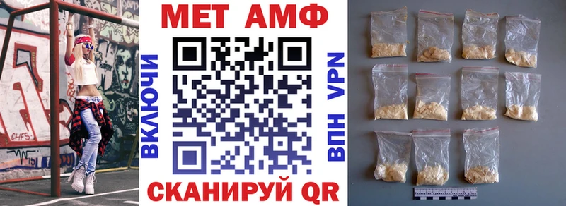 Amphetamine Premium  закладка  hydra ТОР  Дальнегорск 