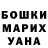 ГАШИШ гарик MGSyu