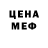 Кетамин VHQ shau ib