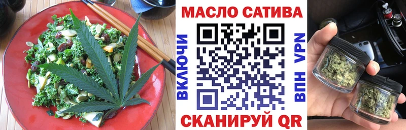 Еда ТГК марихуана  Дальнегорск 