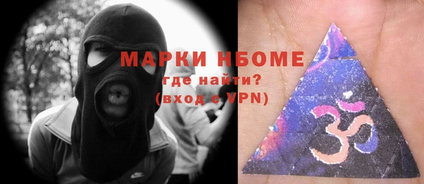 наркотики Вязьма