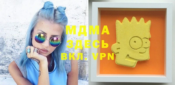 наркотики Вязьма