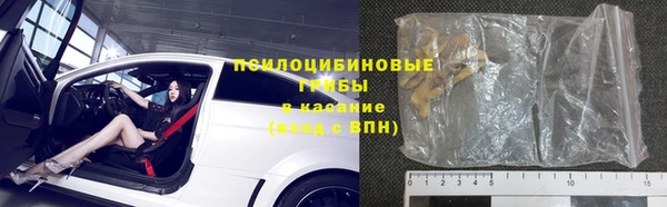 стаф Верхнеуральск