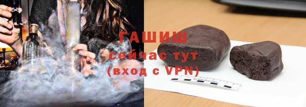 соль курить ск Верхний Тагил