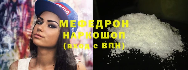 стаф Верхнеуральск
