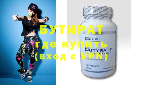 соль курить ск Верхний Тагил