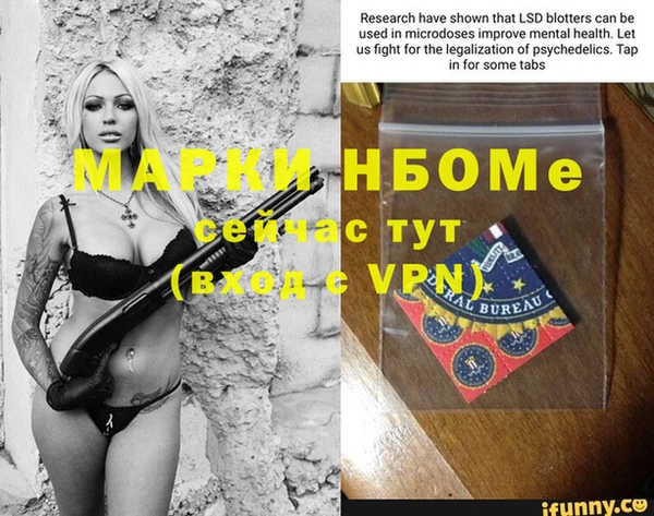 соль курить ск Верхний Тагил