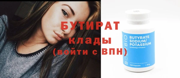 твердый Верея