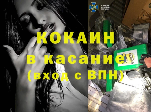 наркотики Вязьма