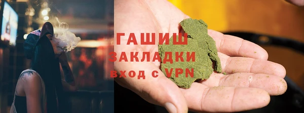соль курить ск Верхний Тагил