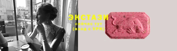 стаф Верхнеуральск