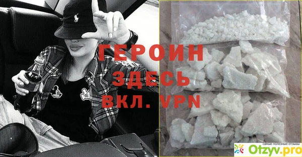 твердый Верея