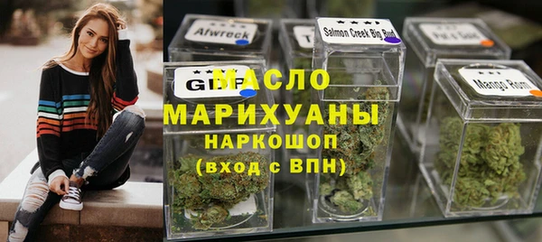 соль курить ск Верхний Тагил