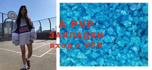наркотики Вязьма