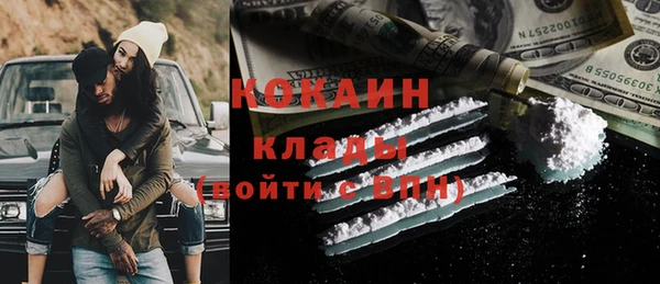 стаф Верхнеуральск