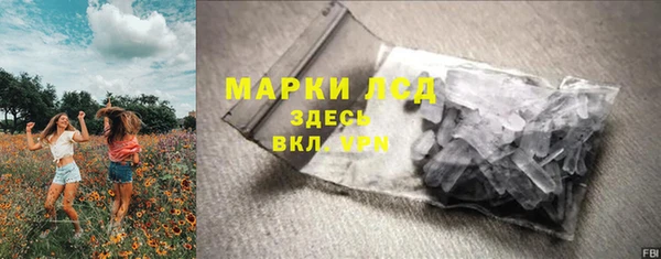 соль курить ск Верхний Тагил