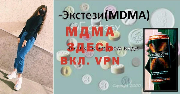 крисы Вяземский