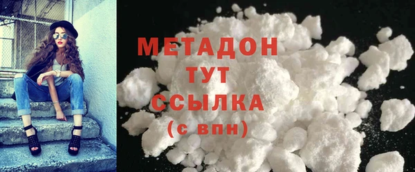 соль курить ск Верхний Тагил