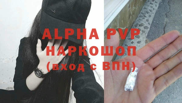 стаф Верхнеуральск