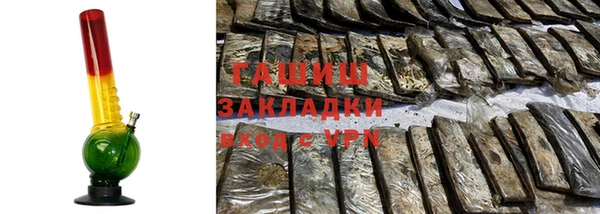 стаф Верхнеуральск