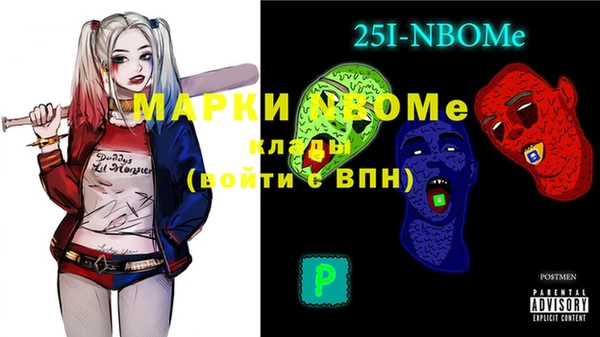 стаф Верхнеуральск