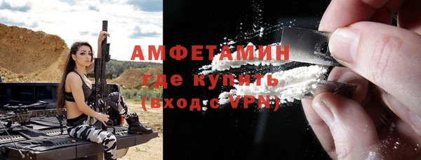 наркотики Вязьма