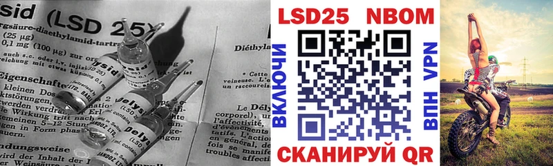 закладка  Дальнегорск  LSD-25 экстази ecstasy 