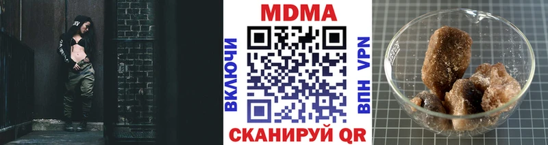 МДМА кристаллы Дальнегорск