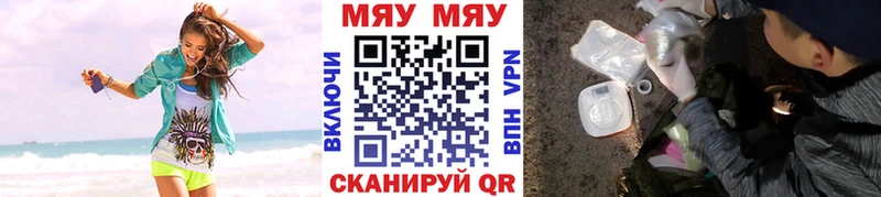МЕФ  Дальнегорск