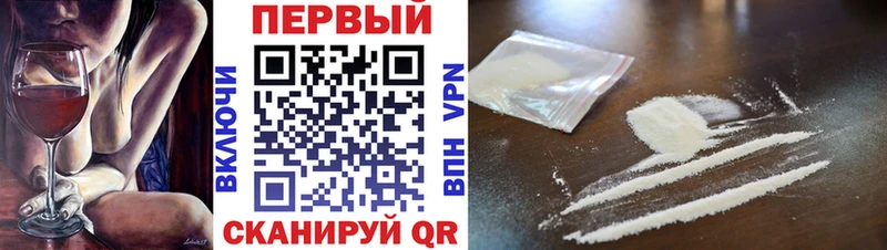 МЕТАМФЕТАМИН винт  купить  сайты  Дальнегорск 
