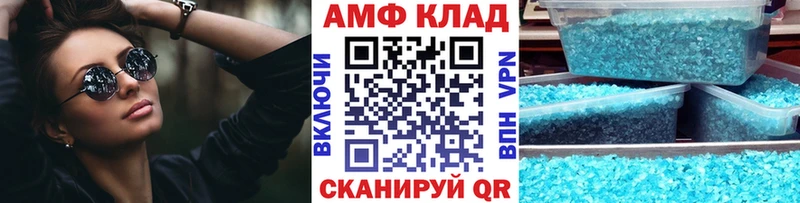 Первитин винт Дальнегорск