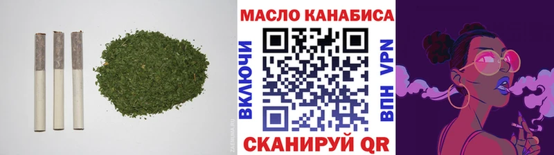 ТГК вейп  Дальнегорск 